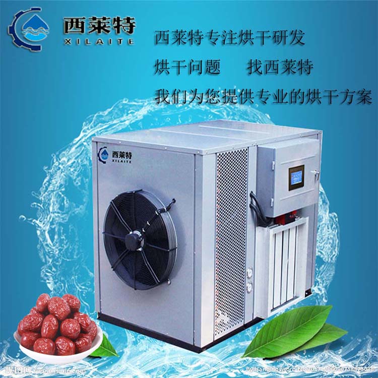 紅棗烘干房節(jié)能省電 占用面積少 烘干效果佳