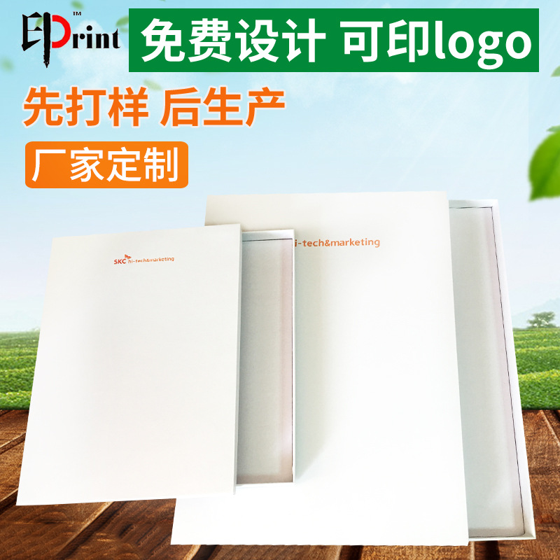 A3A4書本盒