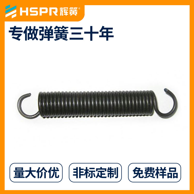 高溫拉伸彈簧 扁鋼絲螺旋拉伸彈簧 鋼板拉伸彈簧 阻尼拉簧 工藝?yán)鞆椈?  title=