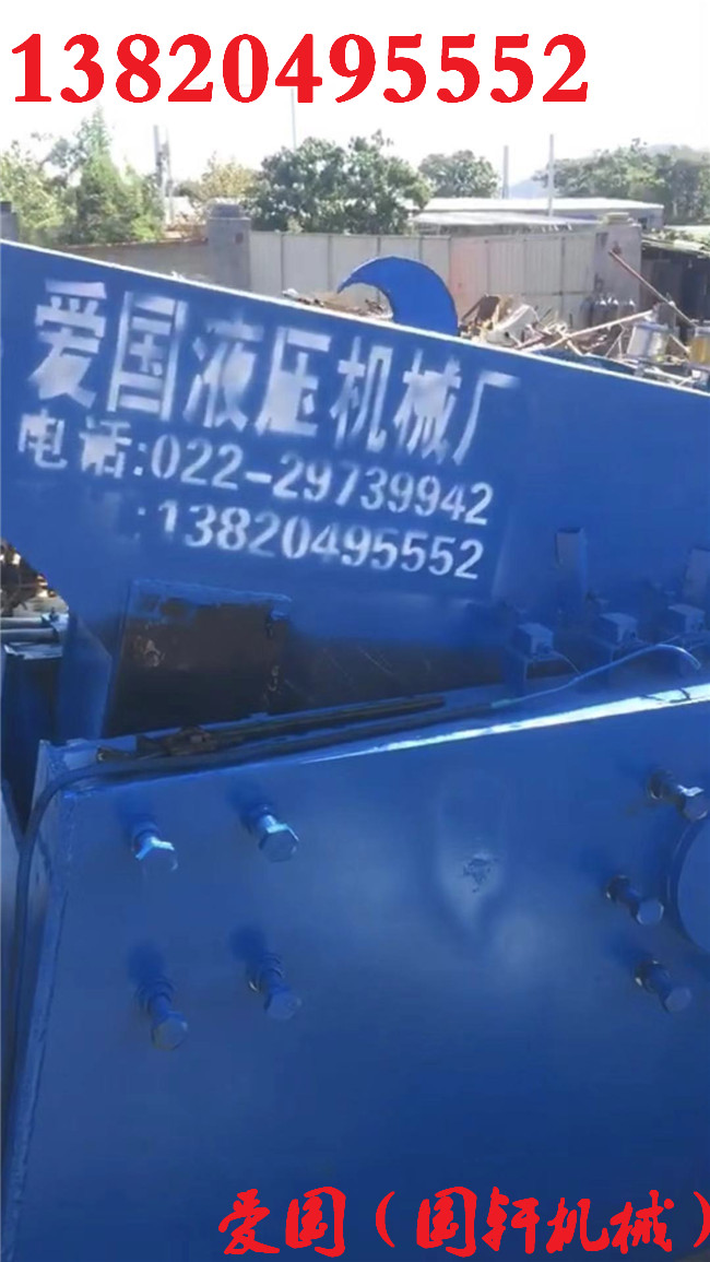 小型多功能鱷魚式剪小型多功能鱷魚式剪切機(jī) 切機(jī)  小型多功能鱷魚式剪切機(jī) 龍門剪