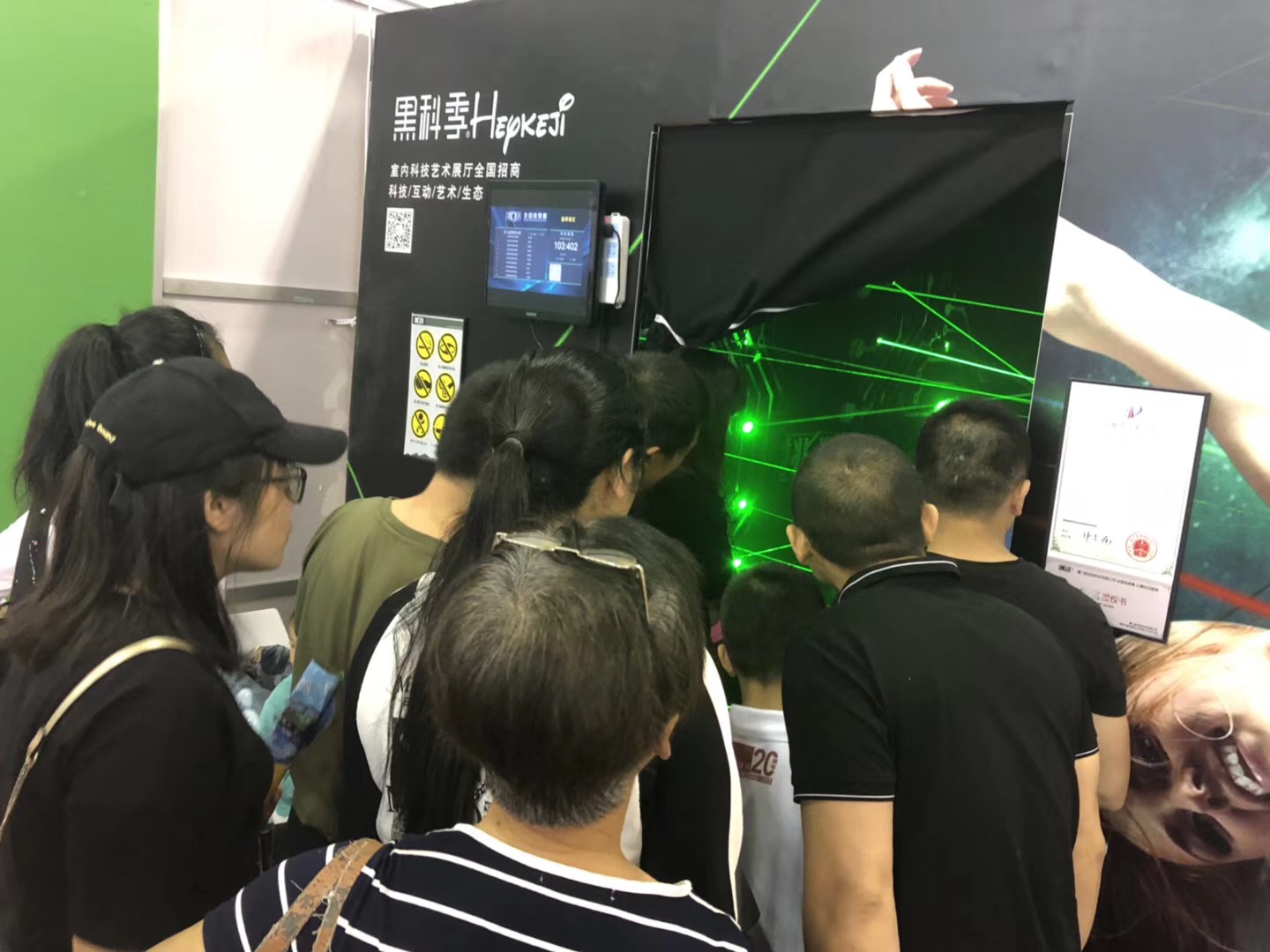 文娛優(yōu)勢項目《挑贊》激光闖關(guān)互動