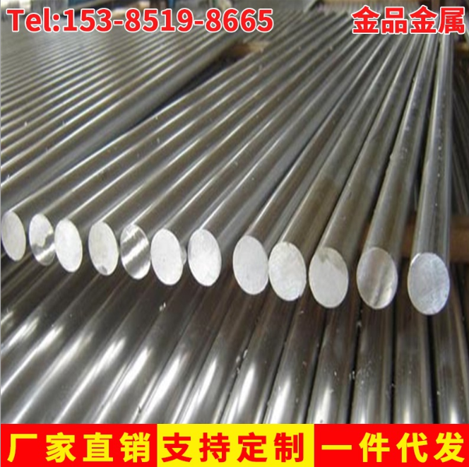 B18白銅棒鎳鋅銅棒實(shí)心銅棒純白銅白銅棒*直徑55mm可加工零切