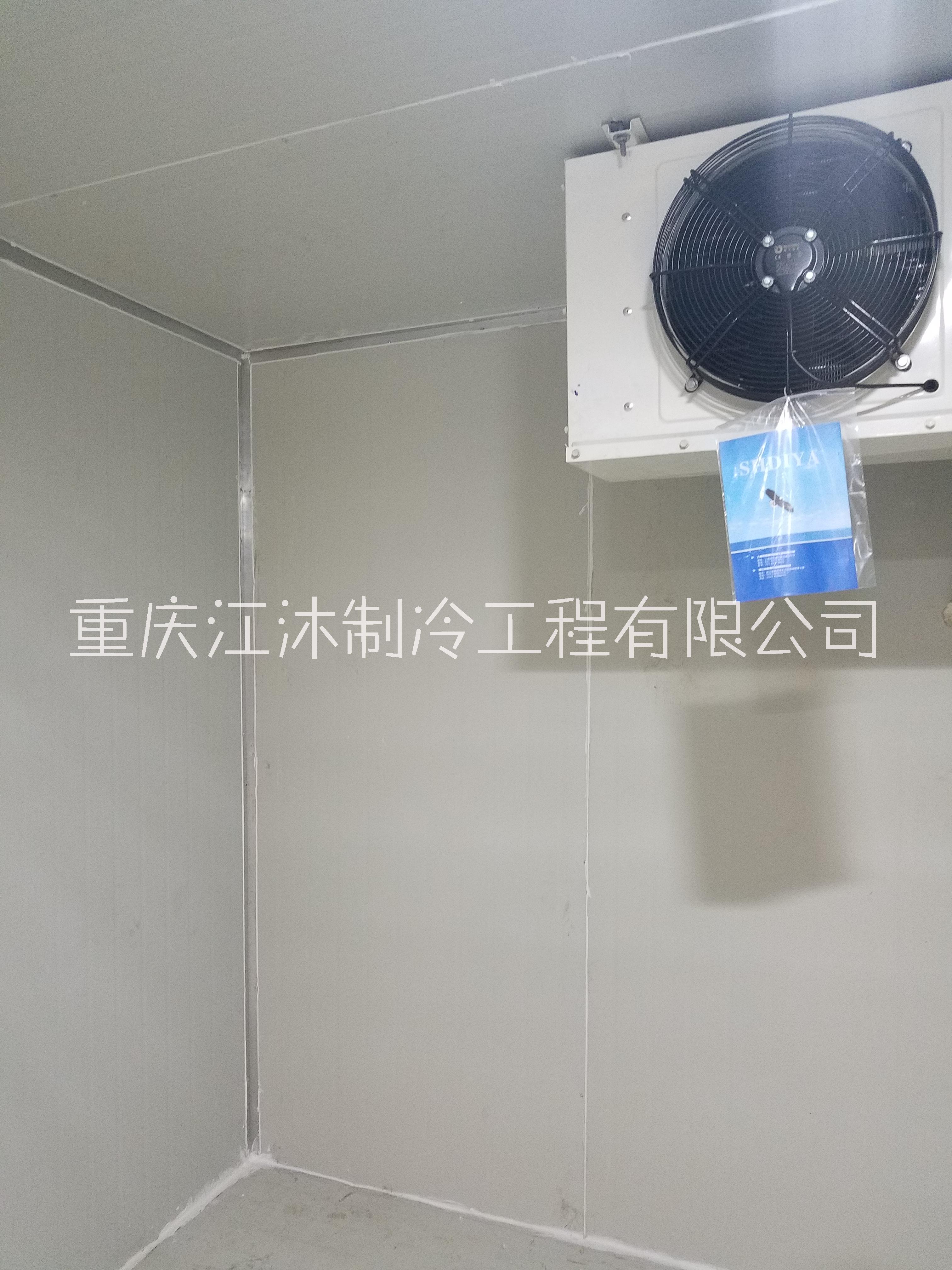 長壽合川遵義冷藏庫安裝廠家、設備、設計、價格【重慶江沐制冷工程有限公司】