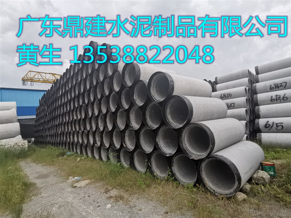 東莞鋼筋混凝土排水管施工方案