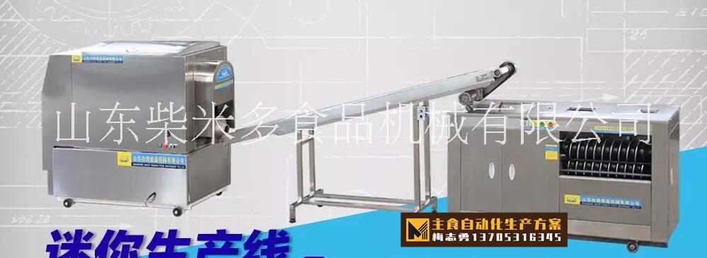 白鴿70-2對(duì)輥饅頭生產(chǎn)線小型生產(chǎn)線