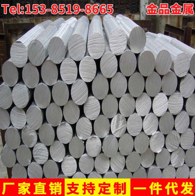 B18白銅棒鎳鋅銅棒實(shí)心銅棒純白銅白銅棒*直徑55mm可加工零切