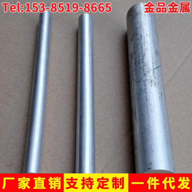 白銅棒報價，批發(fā)，供應(yīng)商，生產(chǎn)廠家