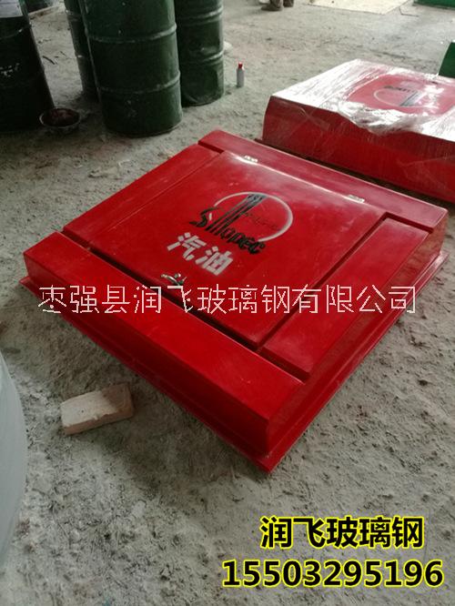 加油站操作井蓋 方形液壓油罐操作井蓋 加油站油罐井蓋