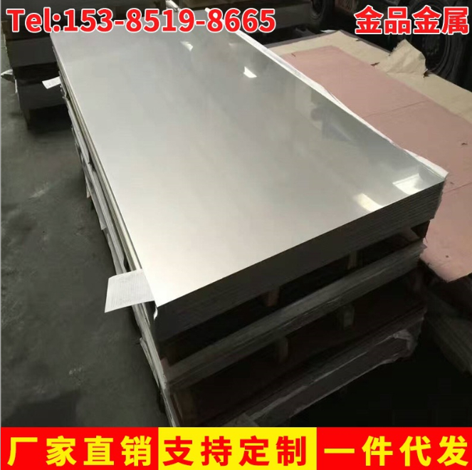 白銅板報(bào)價(jià)，批發(fā)，供應(yīng)商，生產(chǎn)廠家