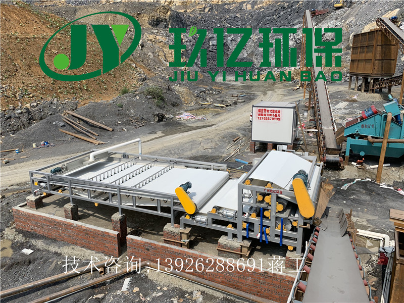 洗砂廢水處理設(shè)備