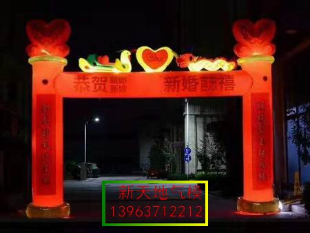 婚慶氣模拱門批發(fā)新款多種類繁全