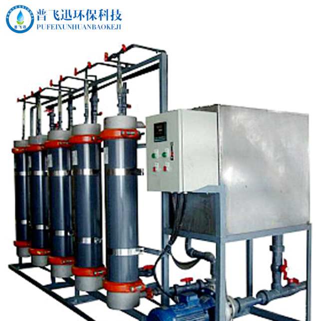 廠家供應(yīng)小型電泳漆超濾機(jī) 水處理超濾機(jī)環(huán)保小型電泳超濾設(shè)備