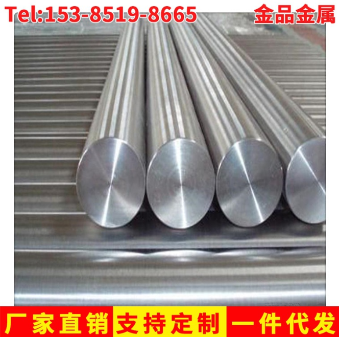 白銅棒報價，批發(fā)，供應(yīng)商，生產(chǎn)廠家