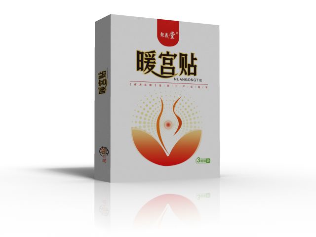 暖宮貼批發(fā)、暖宮貼生產(chǎn)廠家、暖宮貼oem貼牌