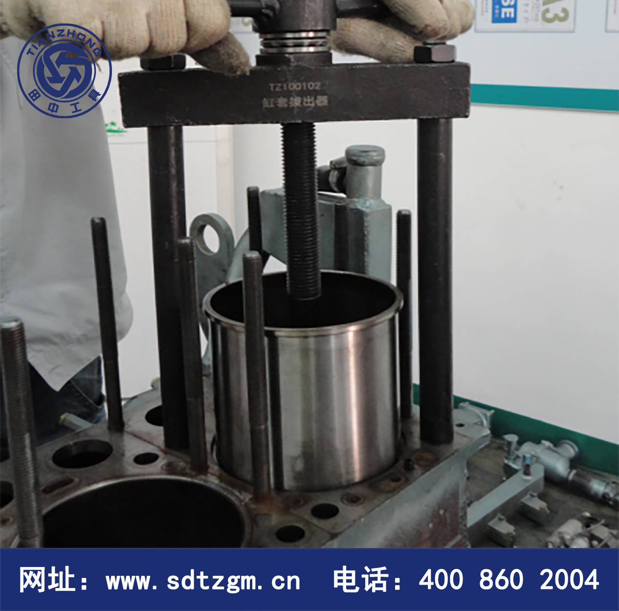 重汽D12發(fā)動機維修*工具維修裝備
