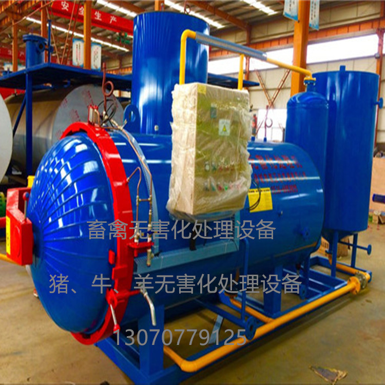 養(yǎng)殖場濕化機(jī) 養(yǎng)殖場濕化機(jī) 無害化處理設(shè)備 畜禽濕化機(jī) 無害化處理設(shè)備