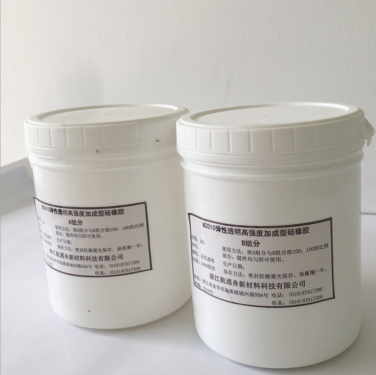 M2010 彈性透明高強(qiáng)度加成型硅橡膠 彈性透明電子灌封膠廠家直銷