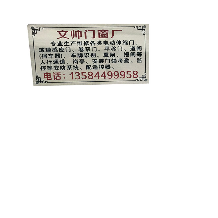 銅制機(jī)械銘牌定制，報(bào)價(jià)，生產(chǎn)廠家，供應(yīng)商