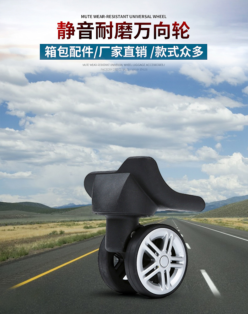 腳輪廠家批發(fā) 拖箱橡膠腳輪 移動(dòng)架萬向腳輪 移動(dòng)架萬向腳輪