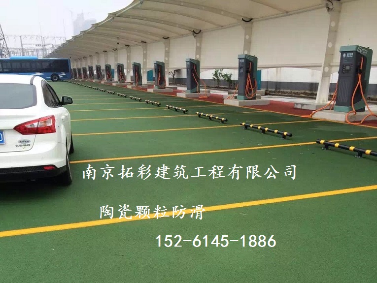 彩色陶瓷顆粒多少錢(qián)，江蘇彩色防滑路面粘合劑廠家