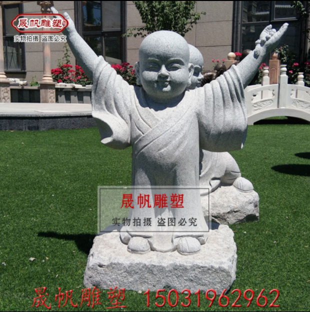 河北廠家定制石雕小沙彌