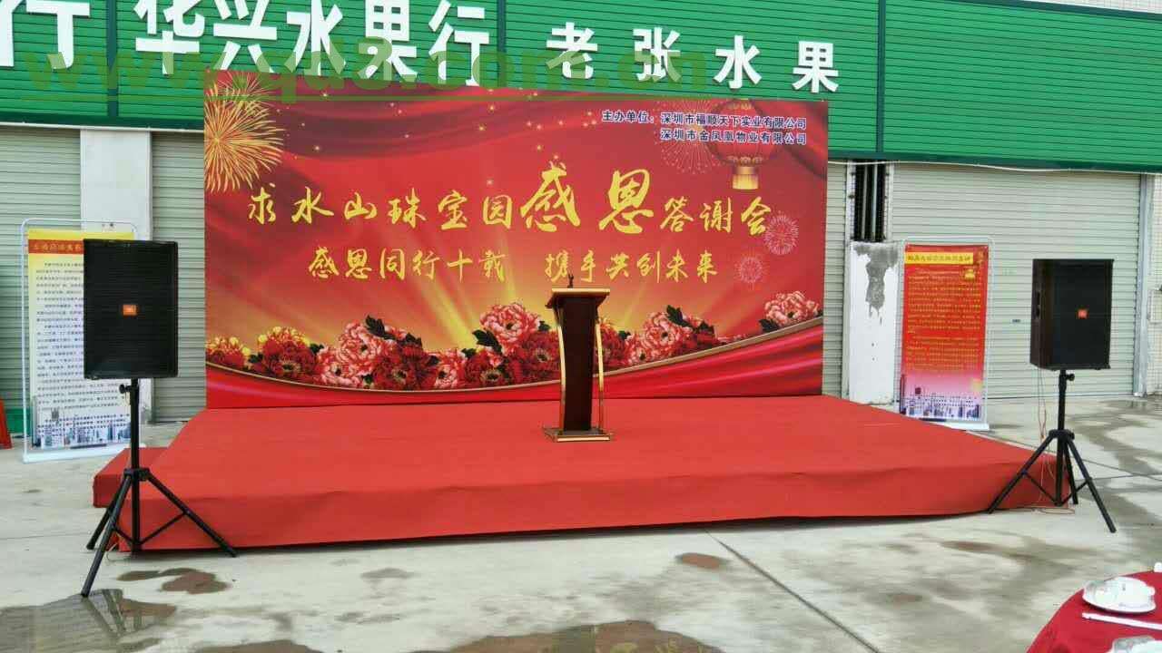 東莞開業(yè)盛典設(shè)計(jì)電話、咨詢電話、舉辦價(jià)格【東莞華視光影影視傳媒有限公司】