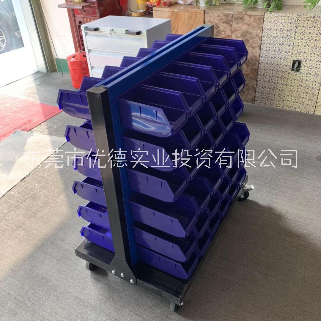 優(yōu)德物料架雙面移動(dòng)動(dòng)帶輪多孔掛板背掛式物料架雙面物料架廠家