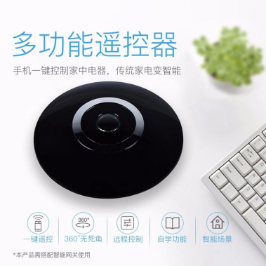 海南智愛(ài)科技智能家居，定義生活新