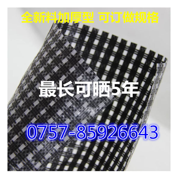 黑白格篷布PE汽車煤場貨場蓋布防老化降溫黑白格耐磨耐曬防雨