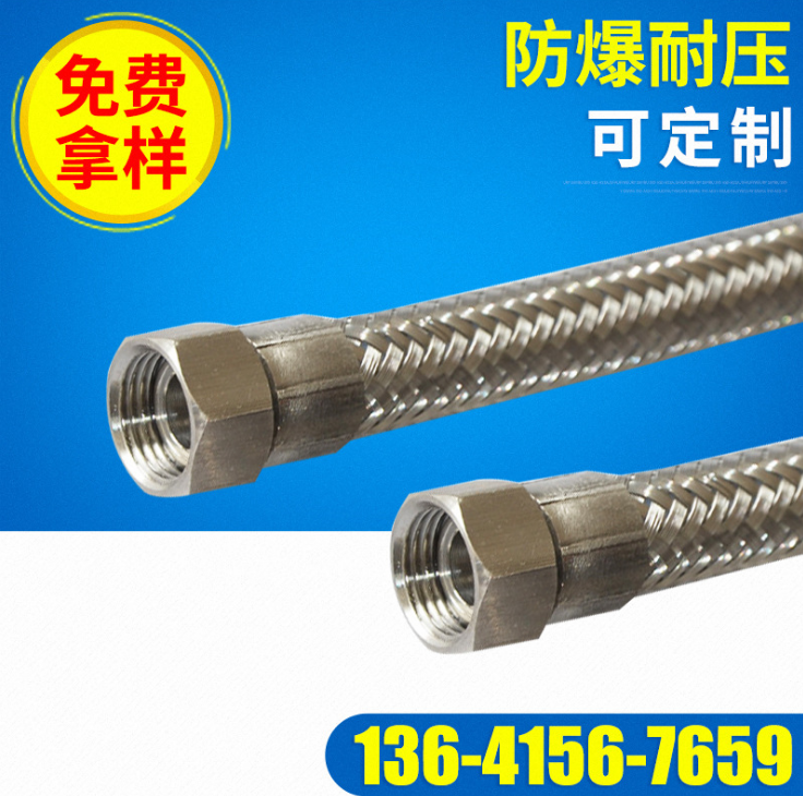 鐵氟龍管報價 鐵氟龍管批發(fā) 鐵氟龍管供應(yīng)商 鐵氟龍管生產(chǎn)廠家 鐵氟龍管哪家好 鐵氟龍管直銷