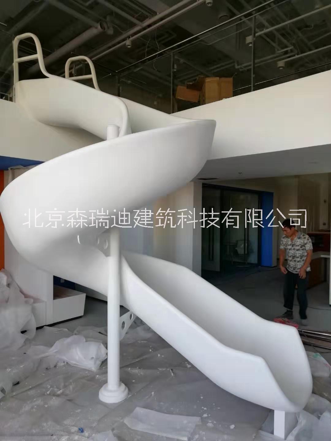北京森瑞迪定制玻璃鋼旋轉(zhuǎn)滑梯