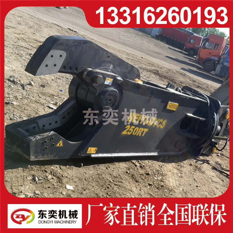 供應(yīng)挖掘機(jī)液壓鷹嘴剪北奕機(jī)械廠家