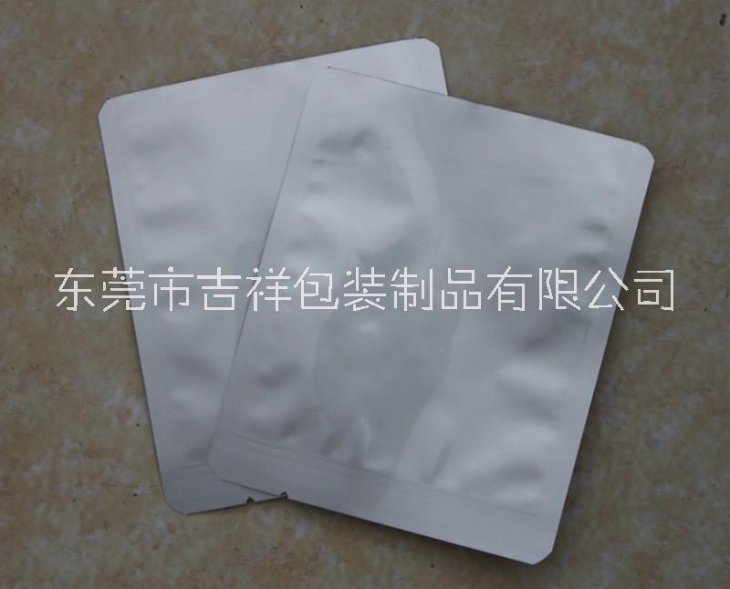 東莞食品鋁箔袋,彩印抽真空鋁箔袋