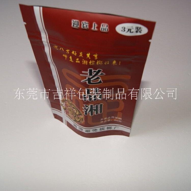 東莞食品鋁箔袋,彩印抽真空鋁箔袋