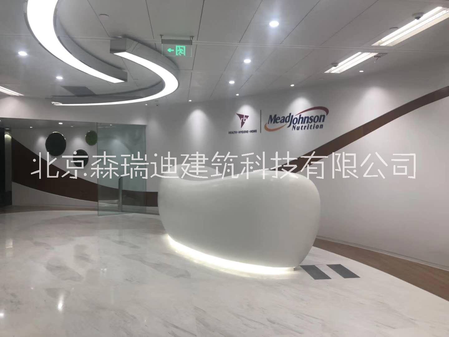 北京森瑞迪定制GRG服務(wù)臺