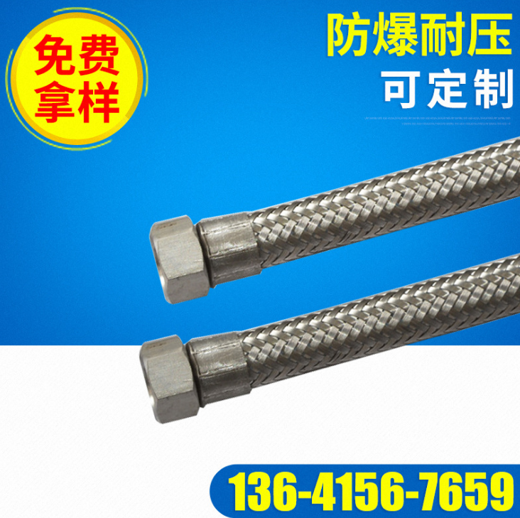 鐵氟龍管報價 鐵氟龍管批發(fā) 鐵氟龍管供應(yīng)商 鐵氟龍管生產(chǎn)廠家 鐵氟龍管哪家好 鐵氟龍管直銷