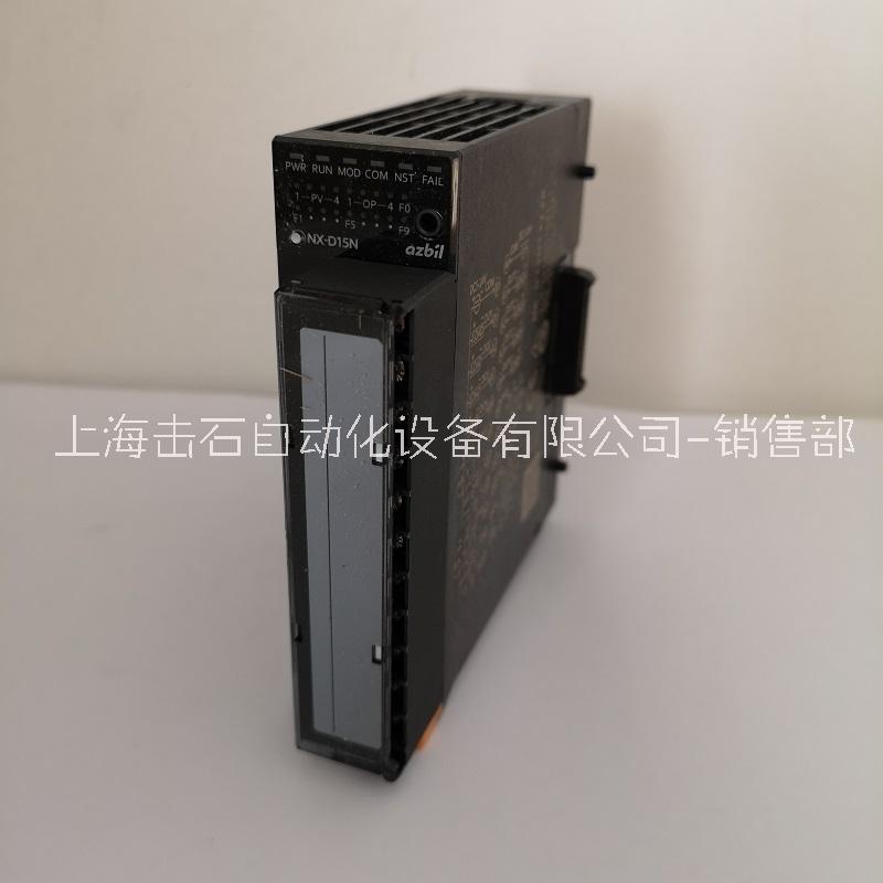 山武信號(hào)轉(zhuǎn)換器IP50AVA14HB00