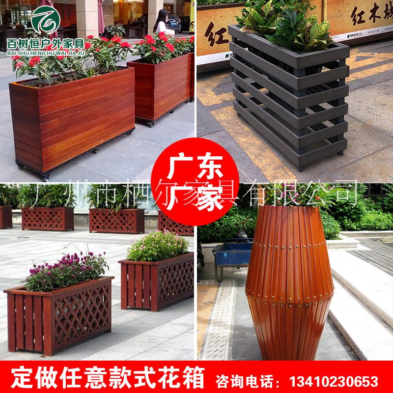 廠家直銷防腐木花箱組合庭院花箱花槽陽臺花盆小區(qū)景觀種植箱花園花箱定做