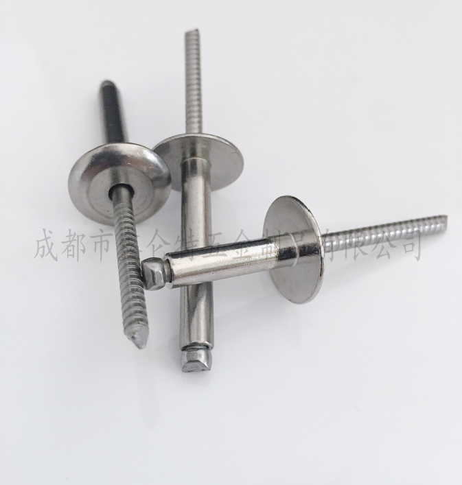 304不銹鋼大帽檐抽芯鉚釘*拉鉚釘現(xiàn)貨供應(yīng)