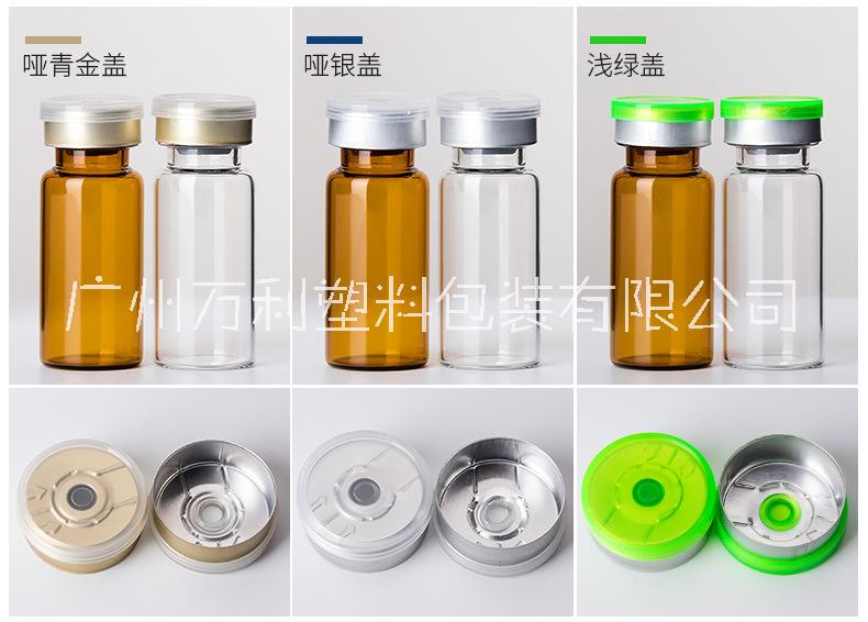 玻璃安瓶生產(chǎn)廠家，玻璃安瓶定做廠家，玻璃安瓶加工廠家