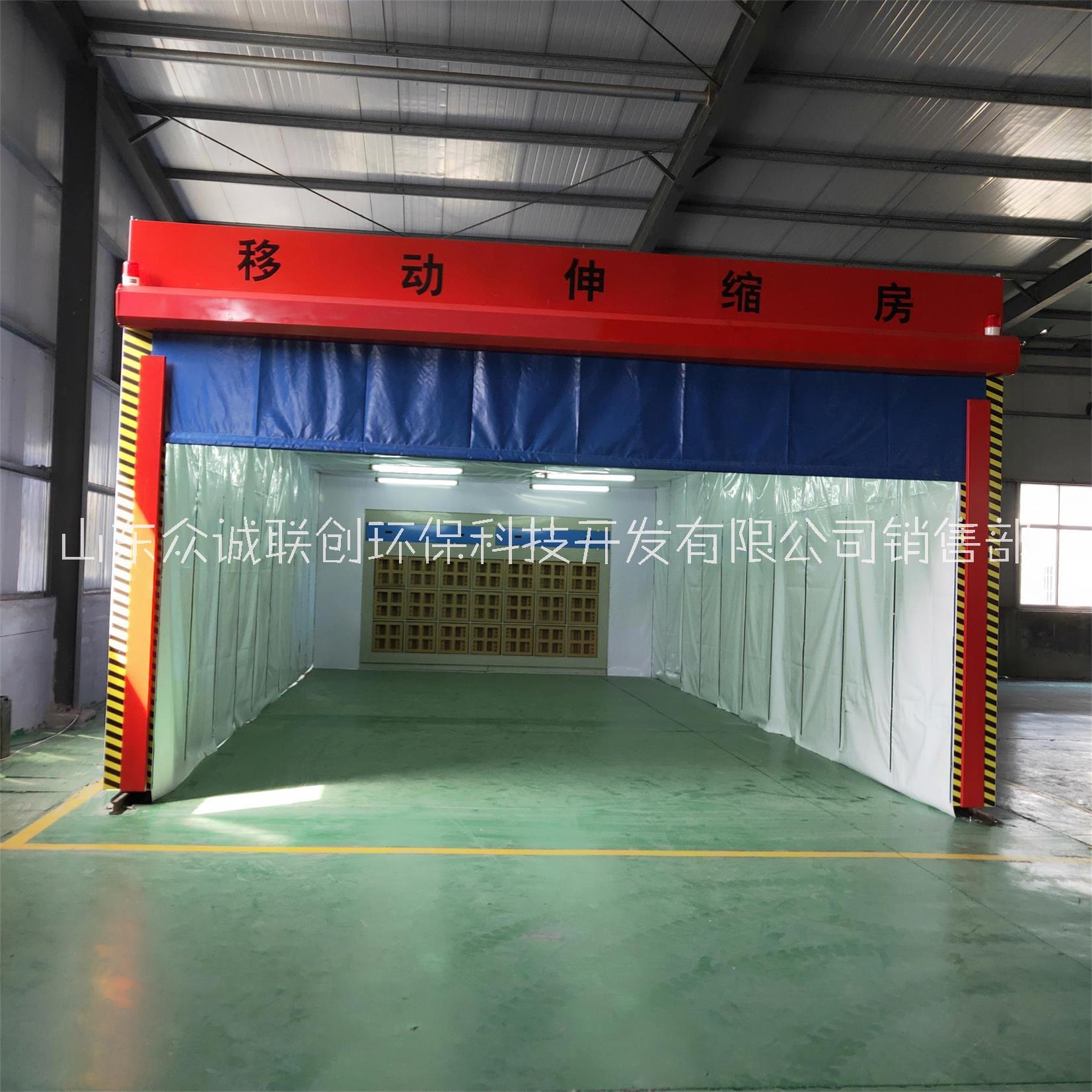 大型工件 噴漆環(huán)保設備 移動伸縮房