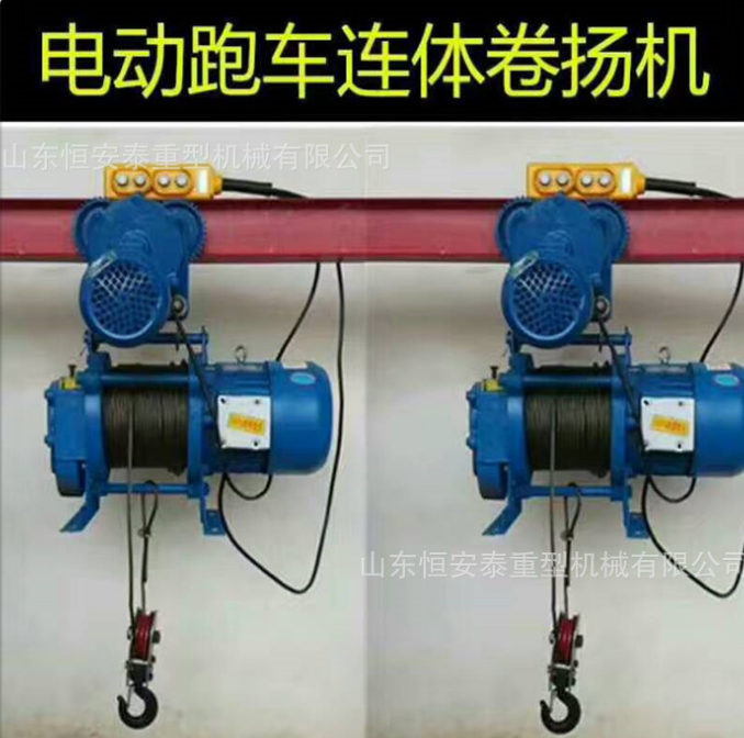 1噸2噸3噸5噸 卷?yè)P(yáng)機(jī)，低速大型卷?yè)P(yáng)機(jī)，起重機(jī)*提升設(shè)備