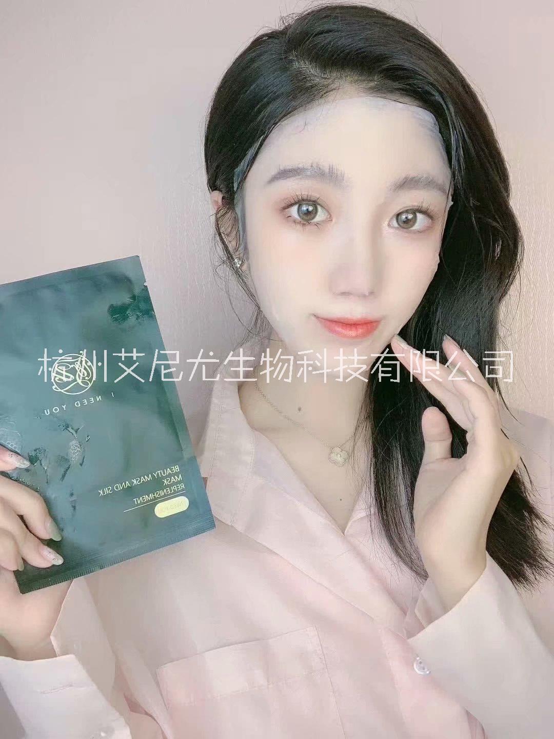 艾尼尤素顏美肌蠶絲面膜廠家總部三盒99直招加盟代理商