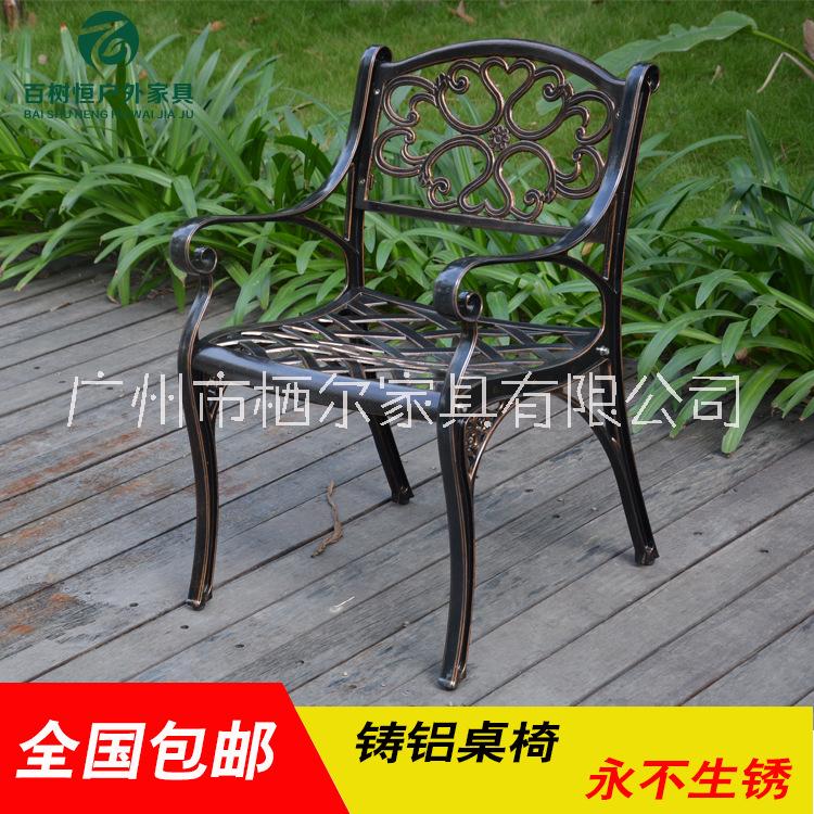 戶外桌椅鑄鋁桌椅陽(yáng)臺(tái)庭院鐵藝休閑家具花園庭院鐵藝桌椅廠家直銷(xiāo)