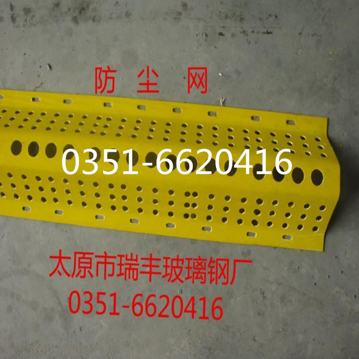 供應(yīng)擋風(fēng)抑塵墻防風(fēng)抑塵網(wǎng) 防風(fēng)抑塵網(wǎng) 擋風(fēng)墻 擋風(fēng)抑塵網(wǎng) 復(fù)合材料擋風(fēng)抑塵墻