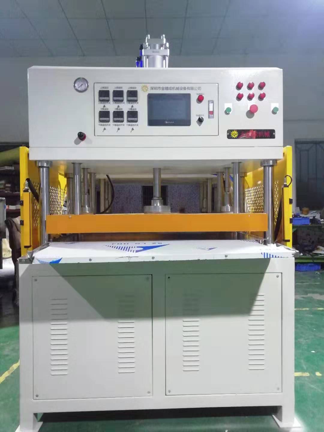 興能源鋰電池芯片熱壓成型機(jī)