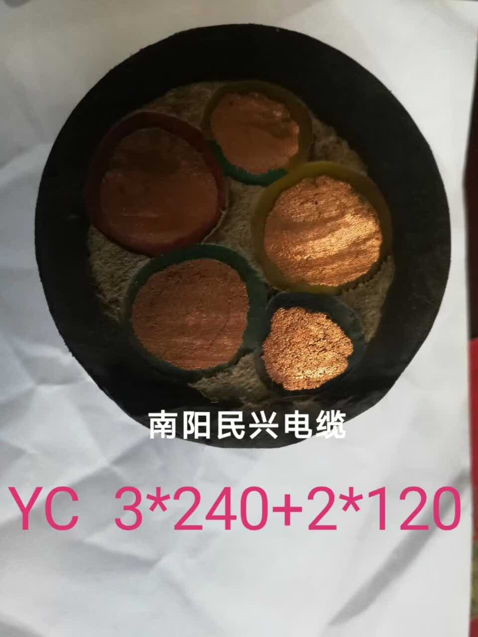 橡套電纜*包檢測廠家-批發(fā)-價格-供應(yīng)商  歡迎來電*