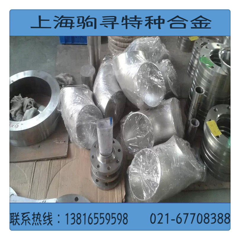 駒尋供應(yīng)HastelloyC-276管 c-276無(wú)縫管 N10276焊管 2.4819管件