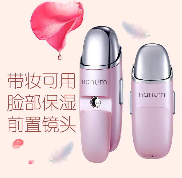 納米噴霧儀補(bǔ)水 便攜冷噴蒸臉器美容按摩面部加濕手持補(bǔ)水儀器