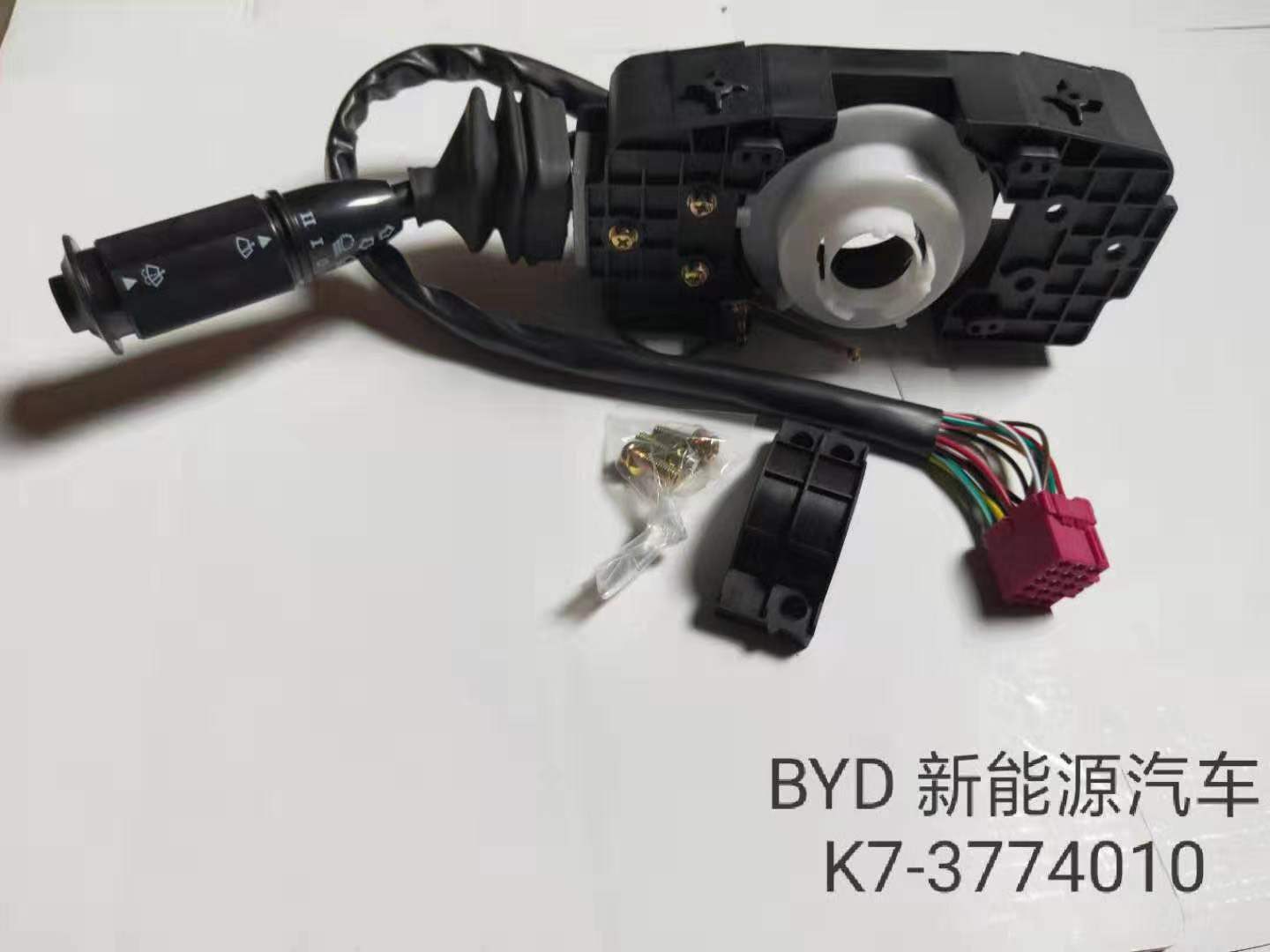 比亞迪新能源純電動K7公交車客車組合開關(guān)K7-3774010